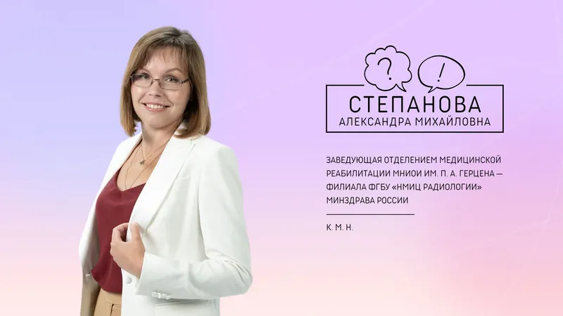 О важности ранней диагностики онкозаболеваний