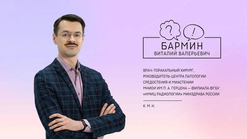 О важности ранней диагностики онкозаболеваний