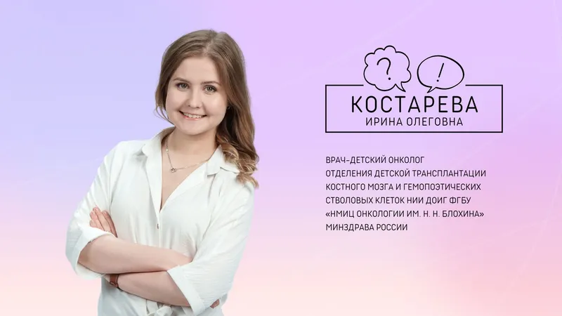 О важности ранней диагностики онкозаболеваний