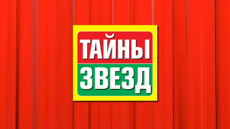 Разумная окнонастороженность