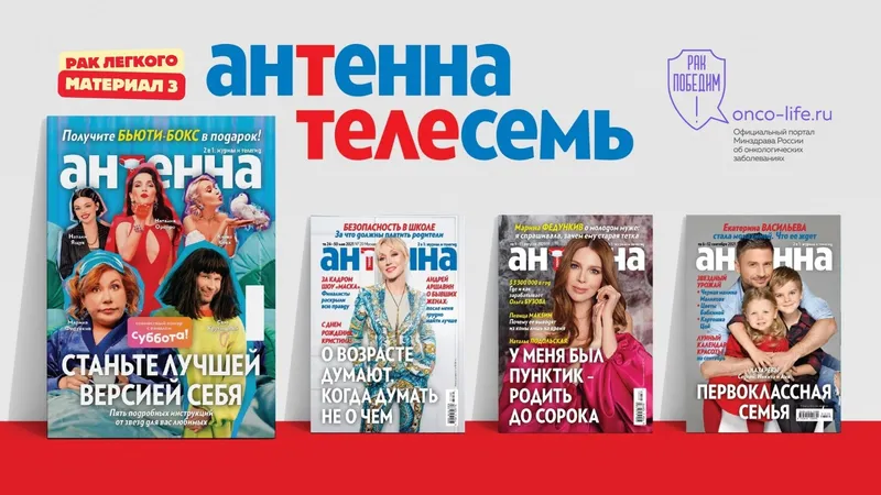 Рак легкого