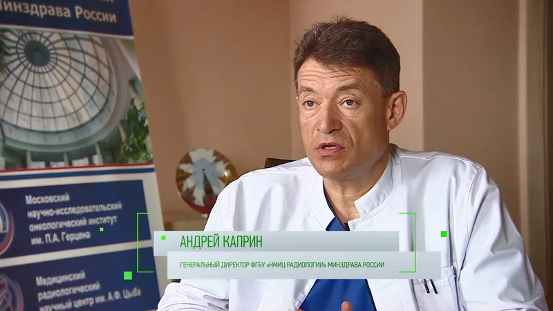 Рак кожи
