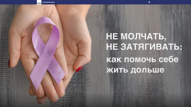 Рак желудка, ободочной и прямой кишки